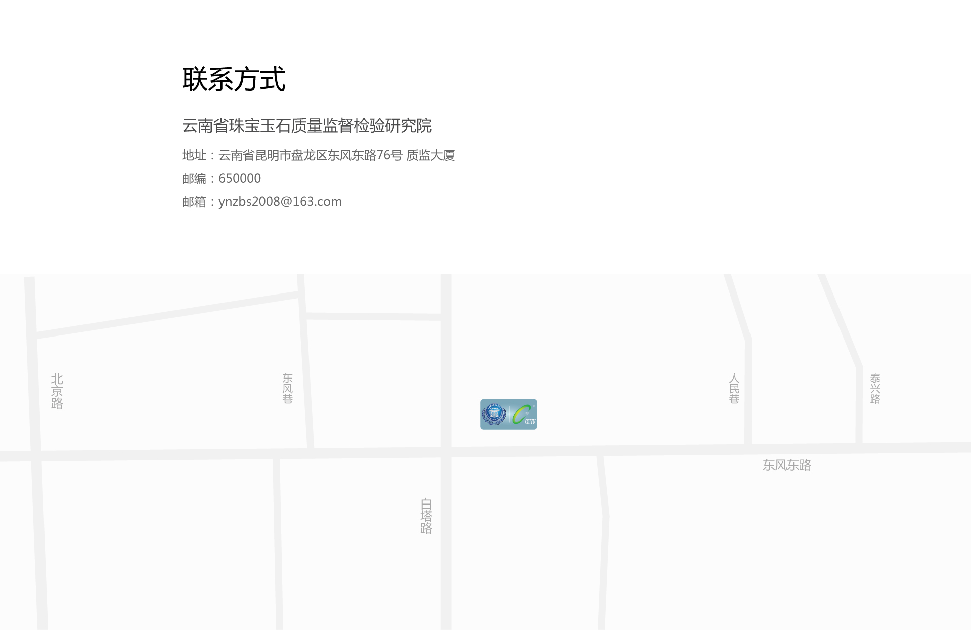 联系我们2.jpg