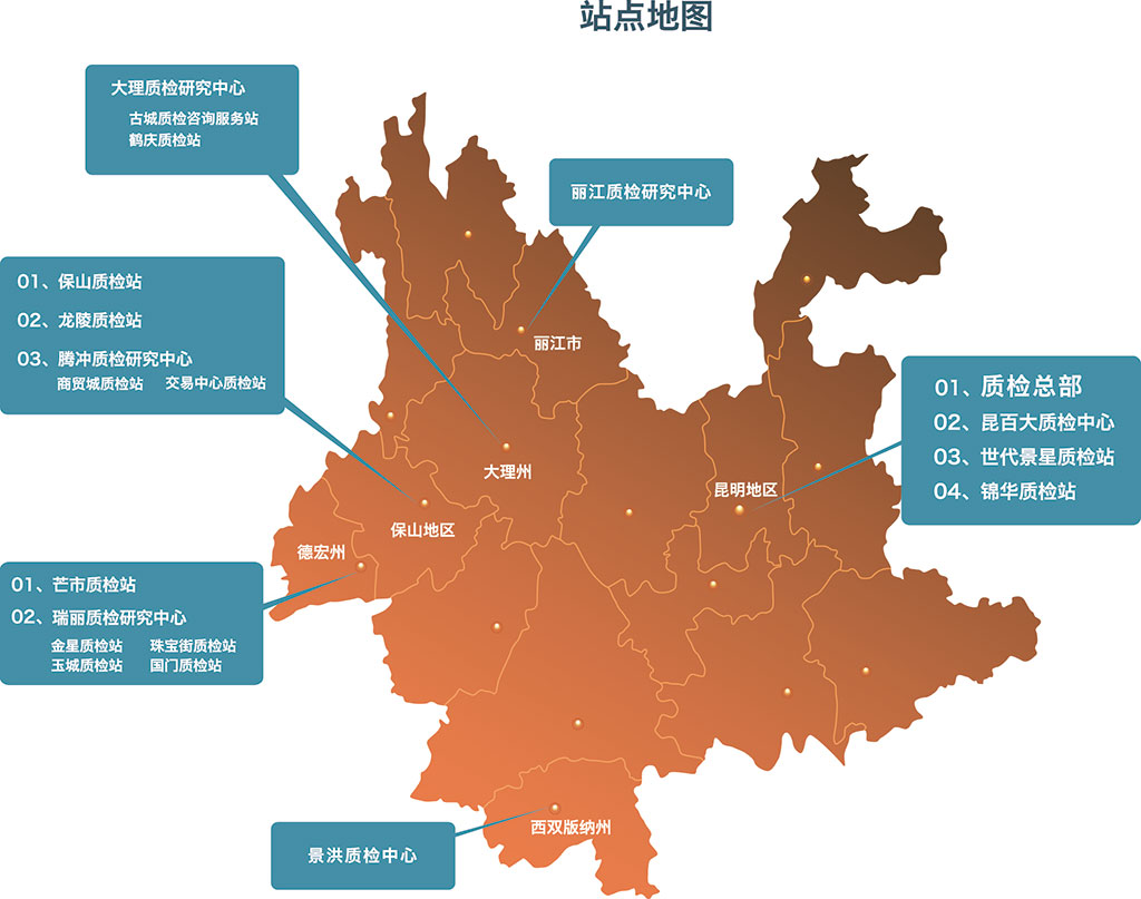 质检总部    地址:昆明市盘龙区东风东路76号质监大厦二楼      上班