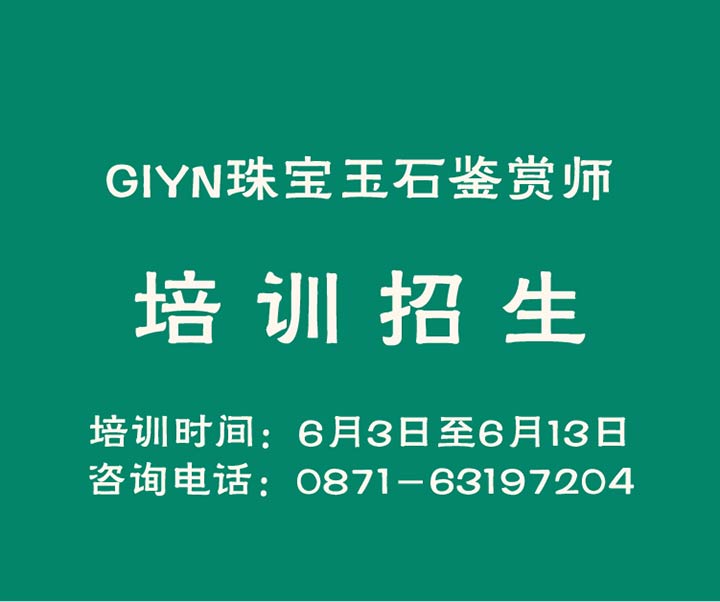 http://www.giyn.net:80/attached/art/img/20190329/2019032904574178889387.jpg