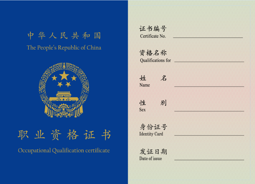 国家宝玉石中级检验员职业资格证书课程